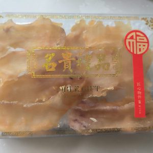 New Zealand Wild Fish Maw