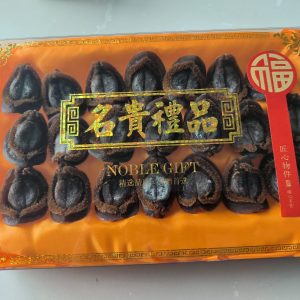 South Africa Kippin Premium Dried Abalone